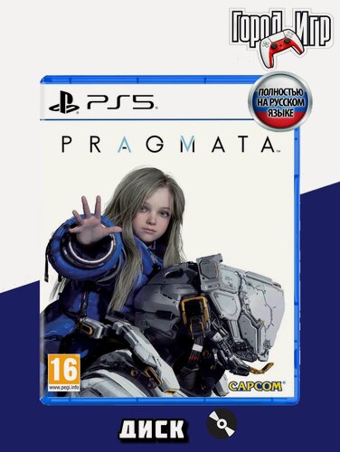 Изображение товара Игра Pragmata CapCom Blu-Ray диск для Playstation 5, 16+, русская версия