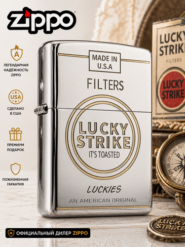 Изображение товара Зажигалка Zippo Armor Lucky Strike