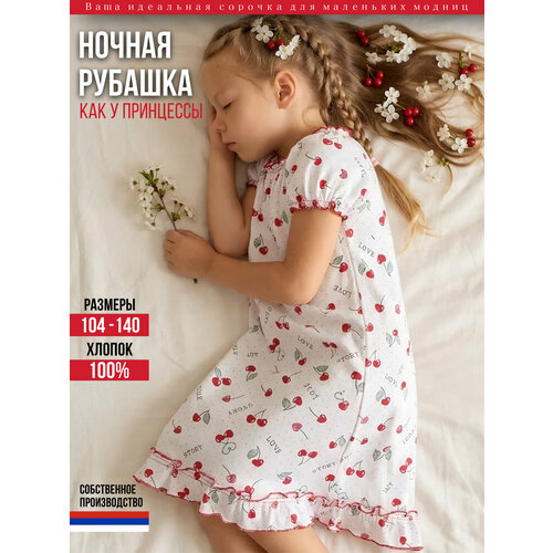 фото Сорочка дети в цвете, размер 32-116, белый/красный