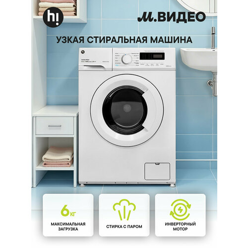 фото Стиральная машина узкая hi wm0r615dew
