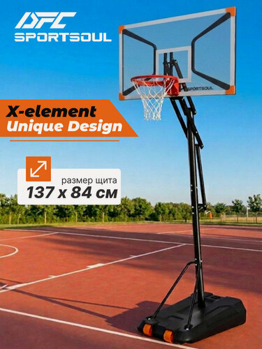 Изображение товара Баскетбольная мобильная стойка DFC SPORTSOUL 54" SSBP5401