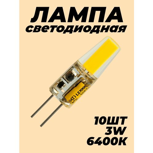Лампа светодиодная G4 3 Вт 6400K холодный свет 12V 10 шт. Feron LB-424 51172