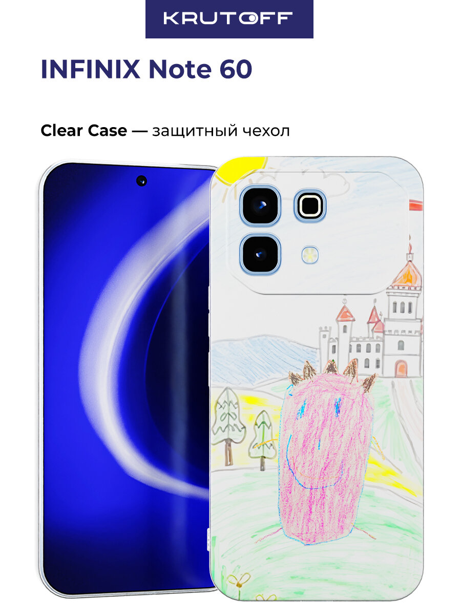 Чехол-накладка Krutoff Clear Case Король Рамбутан для INFINIX Note 60