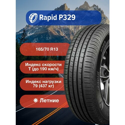 фото Летние шины rapid p329 165/70 r13 79t-1010200006454