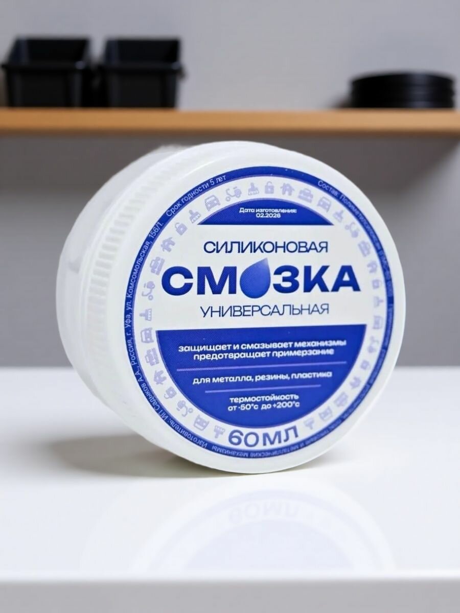 Изображение продукта