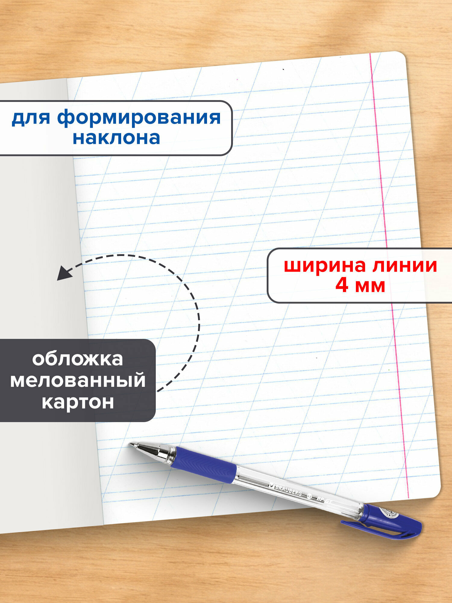 Тетрадь 12 л. Комплект 20 шт. BRAUBERG классика NEW, косая линия, обложка картон, зеленая, 880050 — фото 1