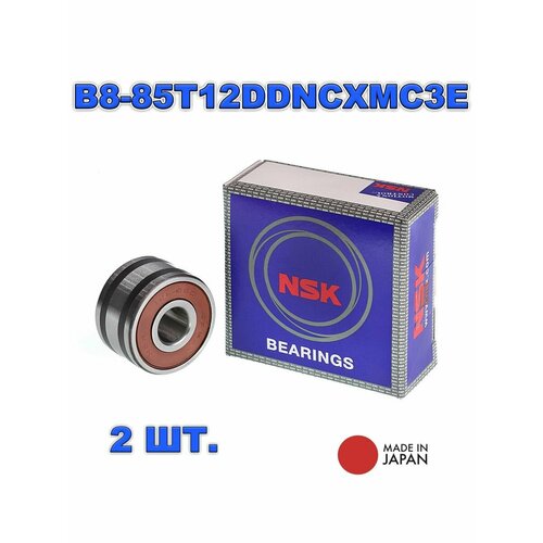 фото 2шт. подшипник генератора b885t12ddncxmc3e nsk япония оригинал (размер 8x23x14)