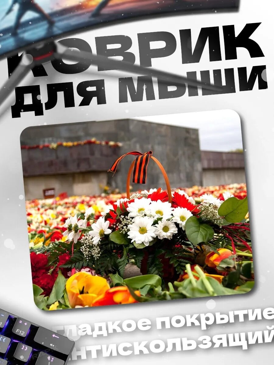 Коврик для мыши цветочная композиция
