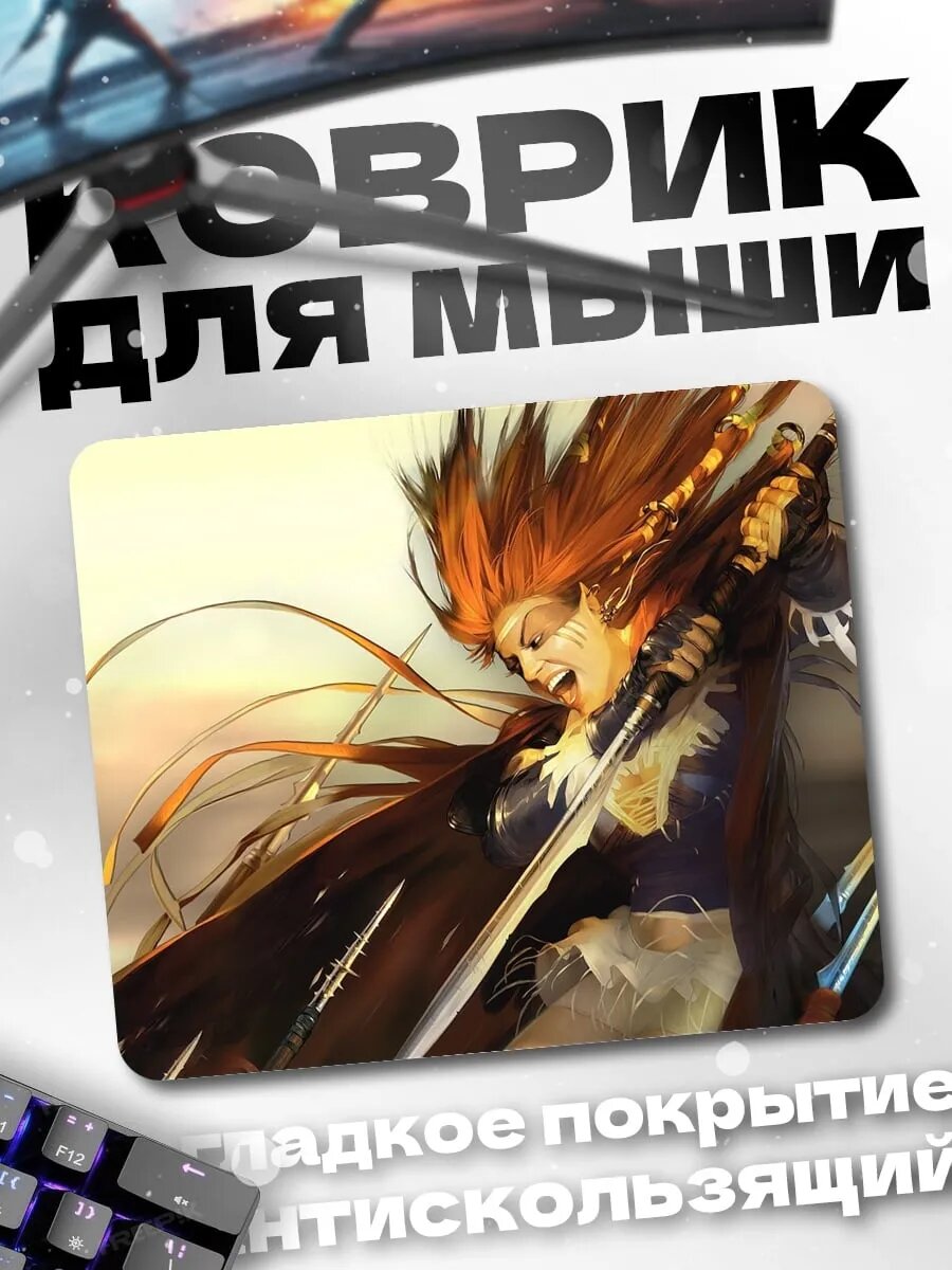 Коврик для мыши Воин эльф с мечом