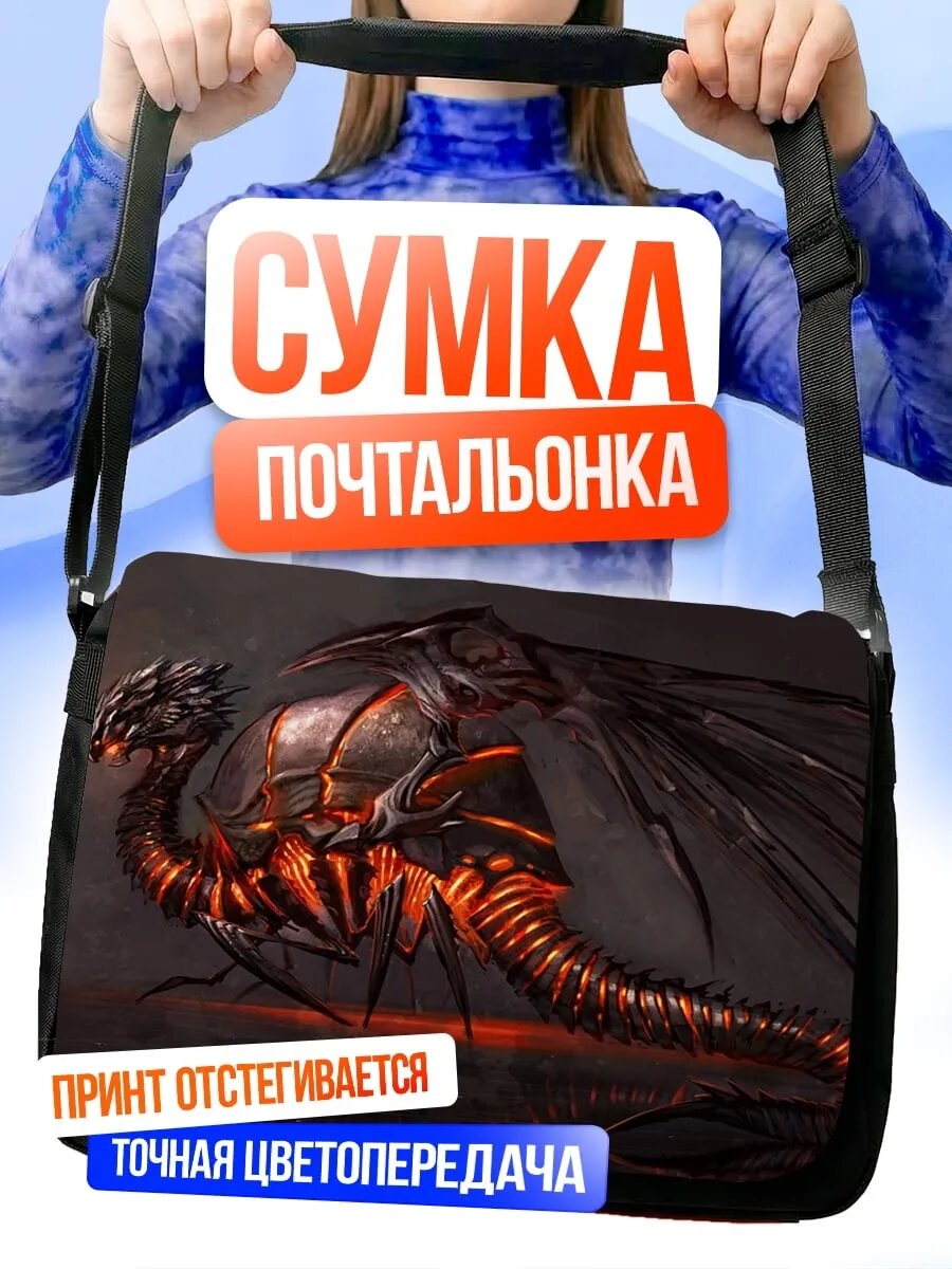 Сумка кросс-боди