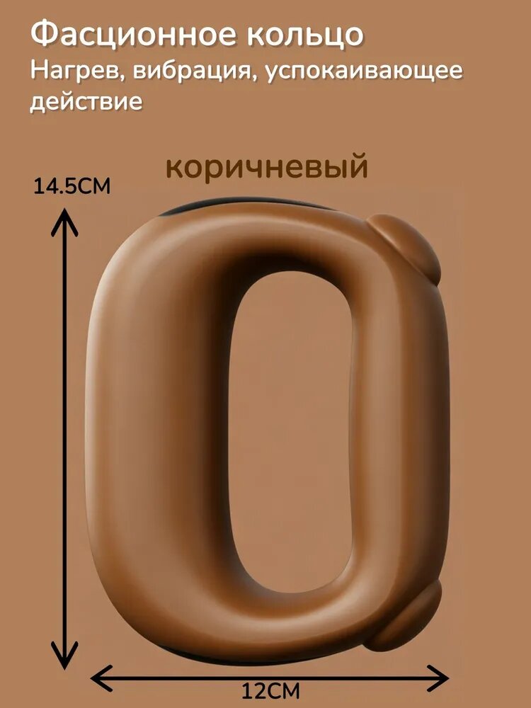 Портативный многокомпонентный успокаивающий массажер для разогрева мышц вибрацией, кольцо для занятий йогой на плечах и шее