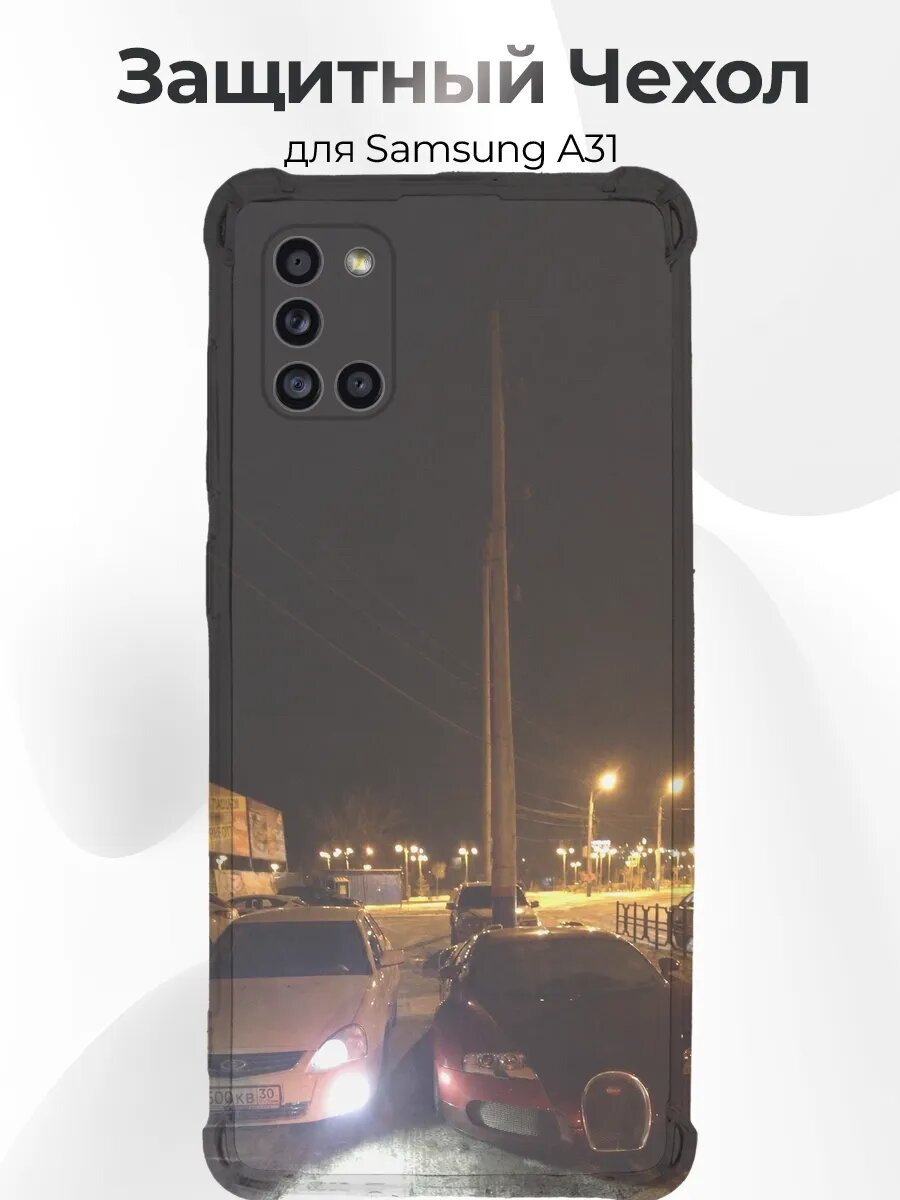 Чехол Samsung A31 Bugatti Veyron и Приора