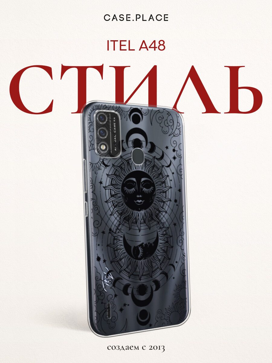 Чехол на Itel A48 / Айтел А48 с принтом Астрологический танец, прозрачный