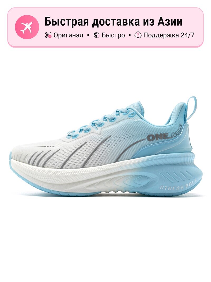 Кроссовки onemix Shock Absorber