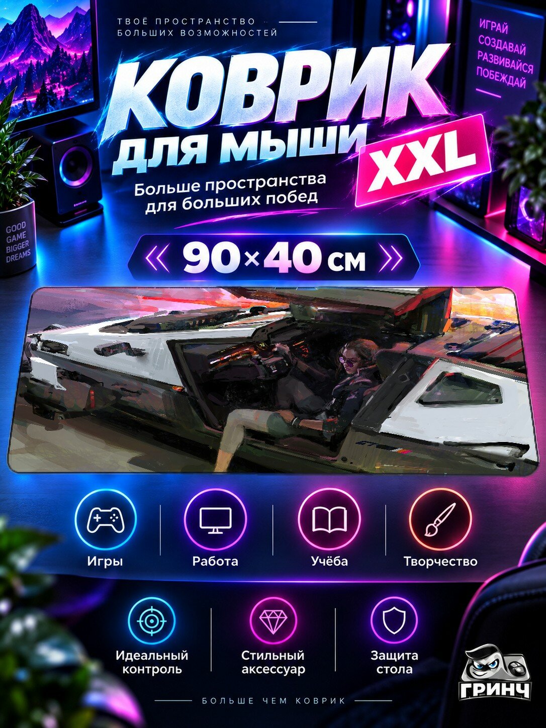 Игровой коврик для мыши жаккард 90х40 см Toxin Fox Лиса