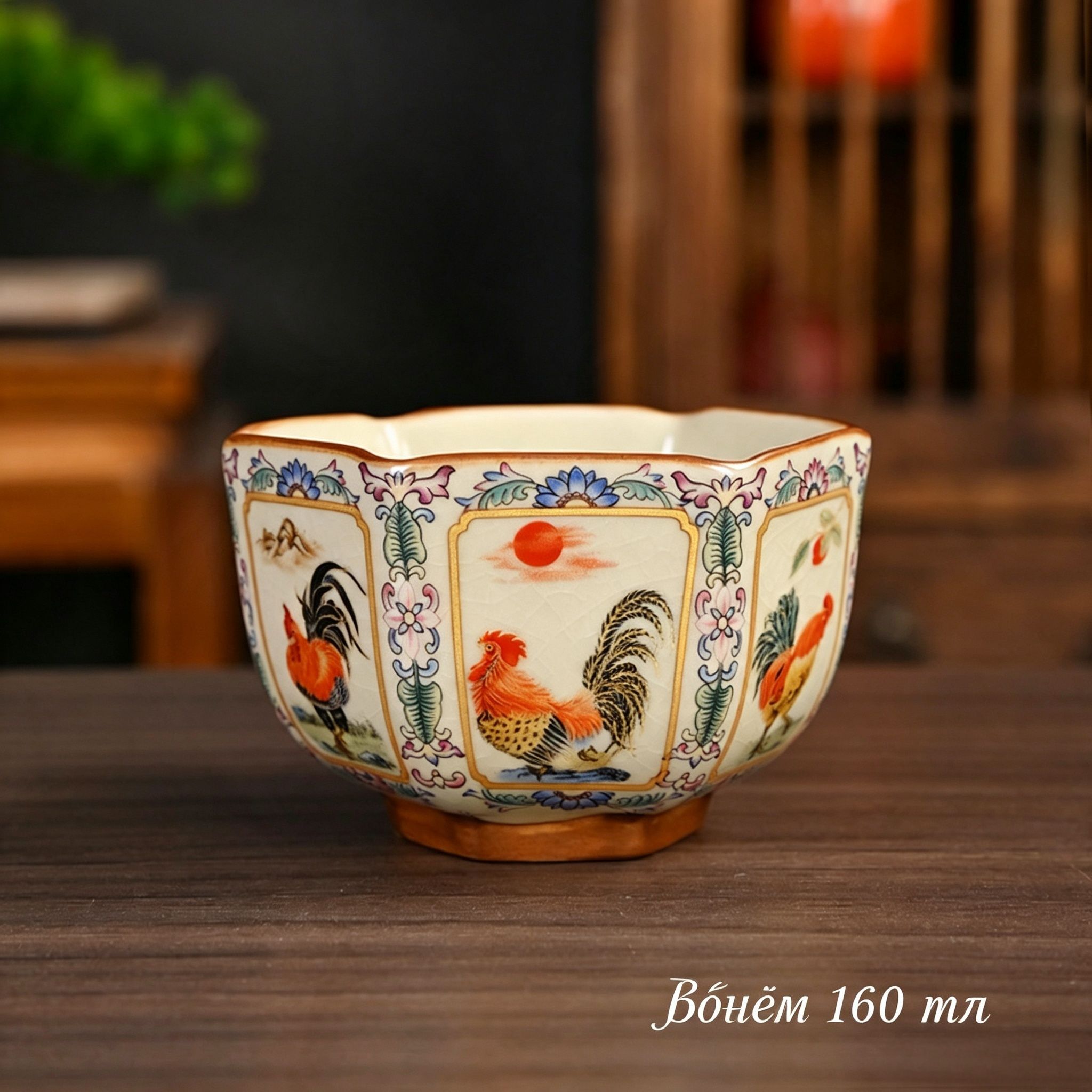 Рюмка 160 мл 1 шт