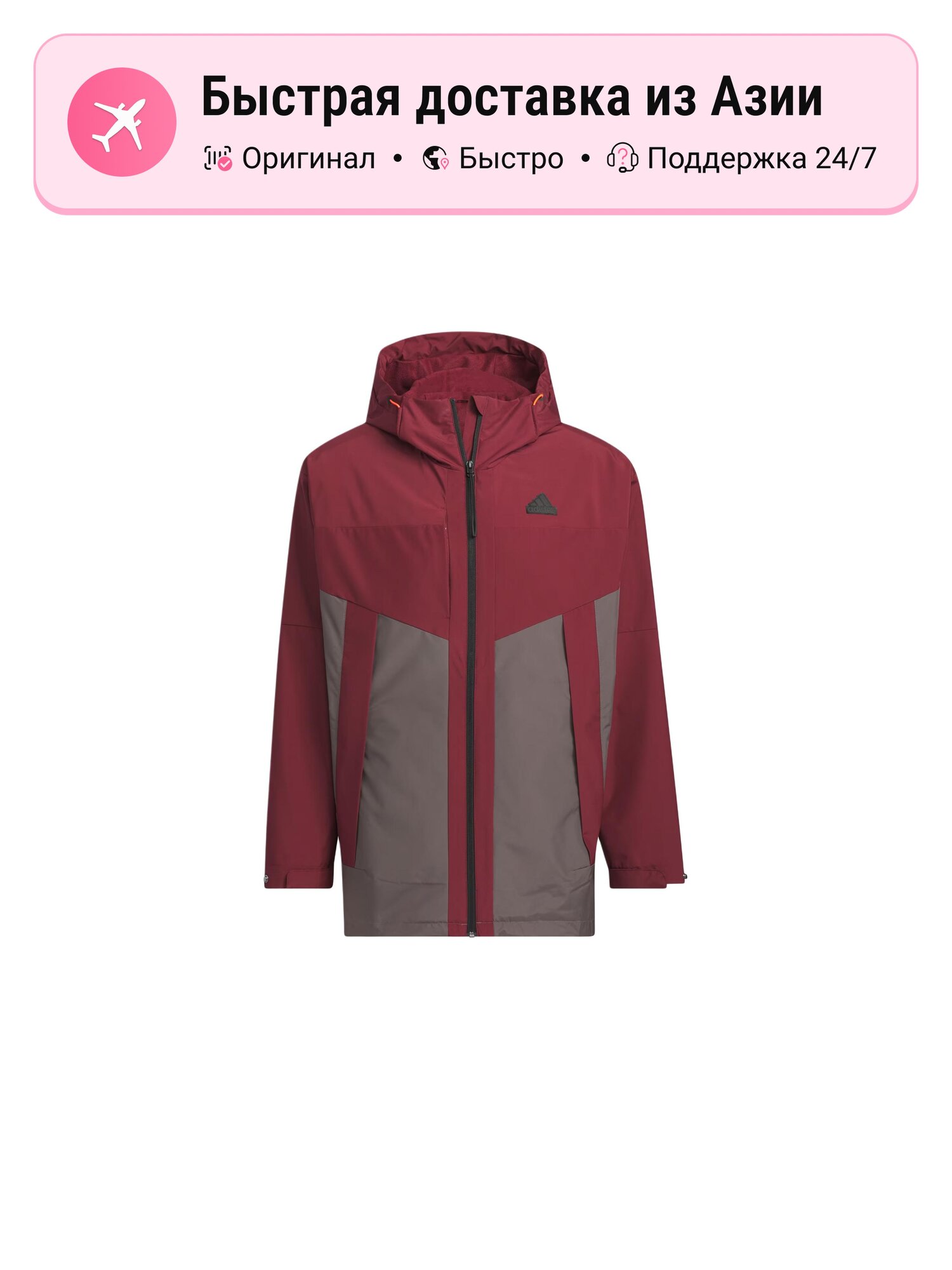 Куртка adidas