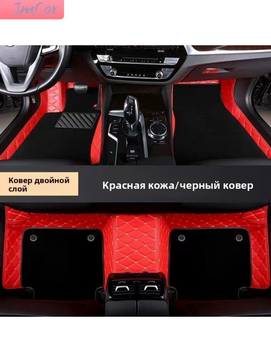 Коврики в салон автомобиля, Термопластический эластомер (TPE), 1 шт.