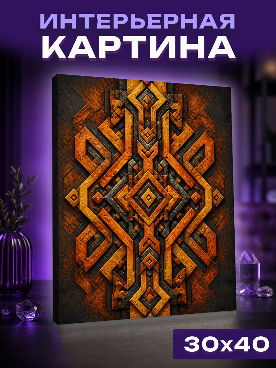 Интерьерная картина Мандала древней защиты
