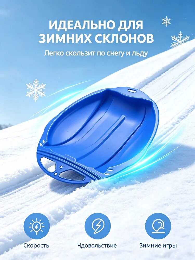 Ледянка — фото 1