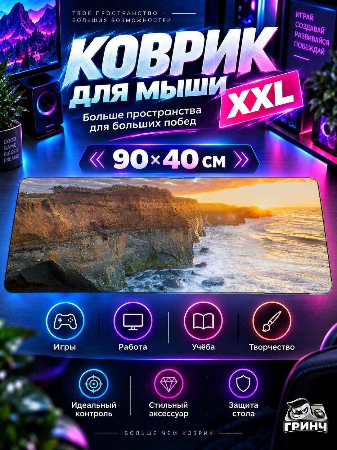 Игровой коврик для мыши жаккард 90х40 см Alberta Valley Mountains Долина Горы