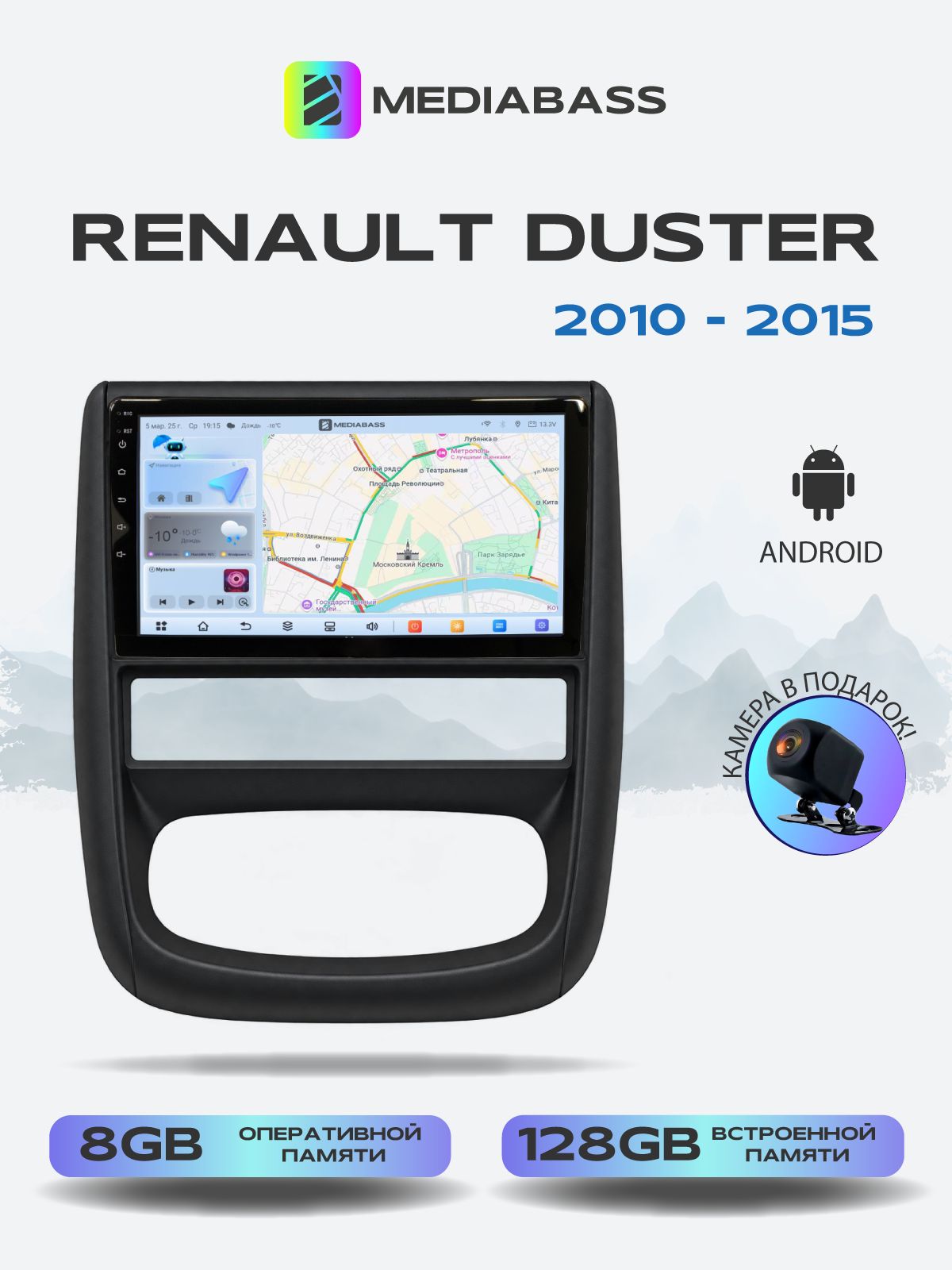 Магнитола для Renault Duster 1 2010-2015. Андроид магнитола, 8/128ГБ. Рено Дастер