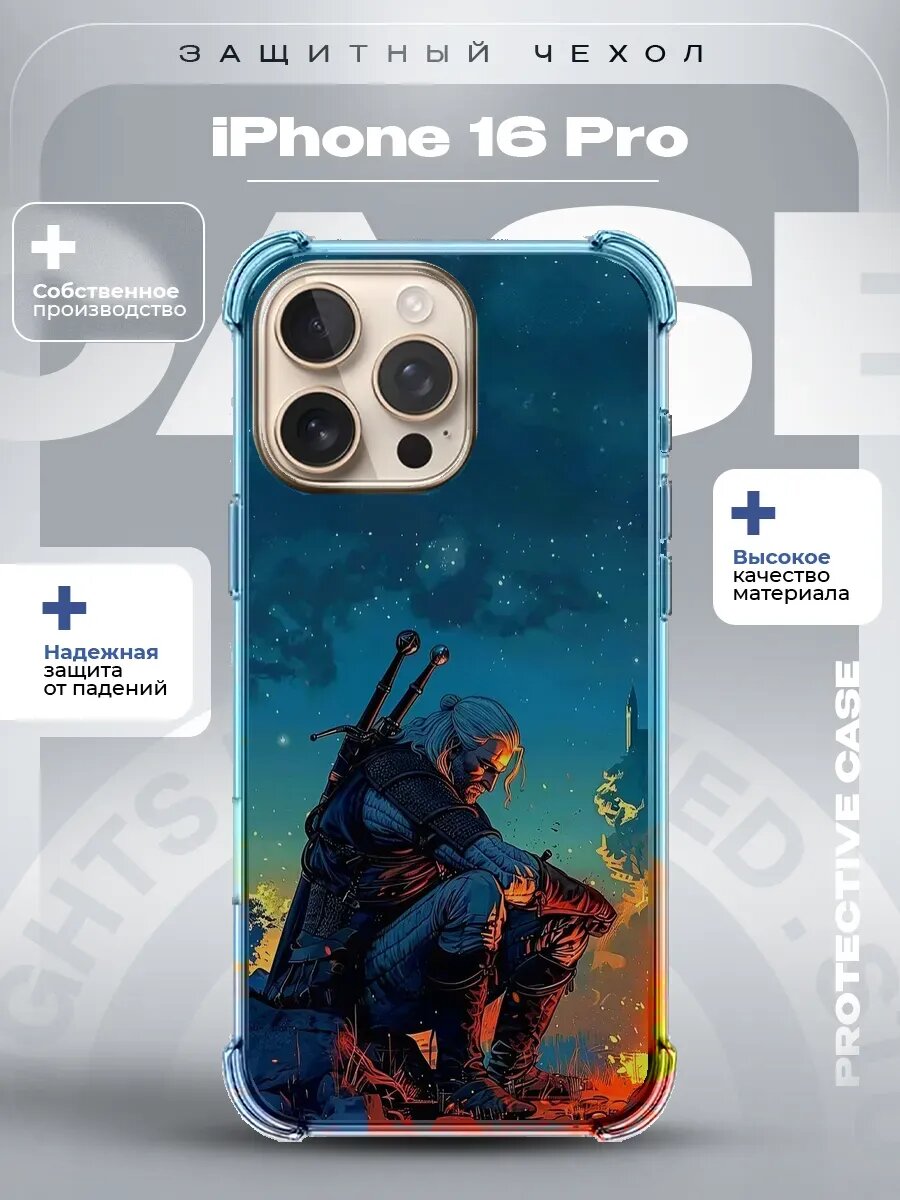 Чехол на iPhone 16 Pro с принтом ведьмак
