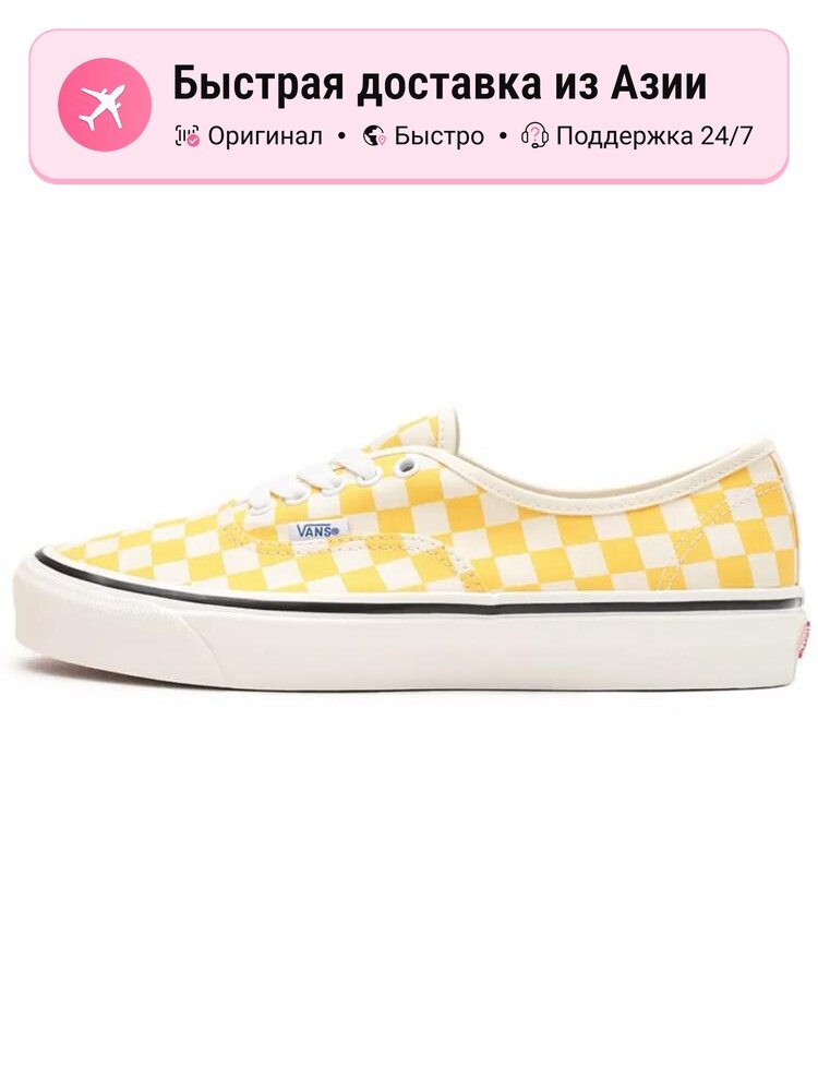 Кроссовки VANS Authentic 44 Dx Anaheim Factory