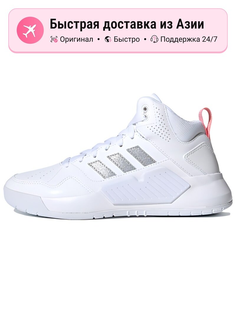 Кроссовки adidas Neo Play9tis 2.0
