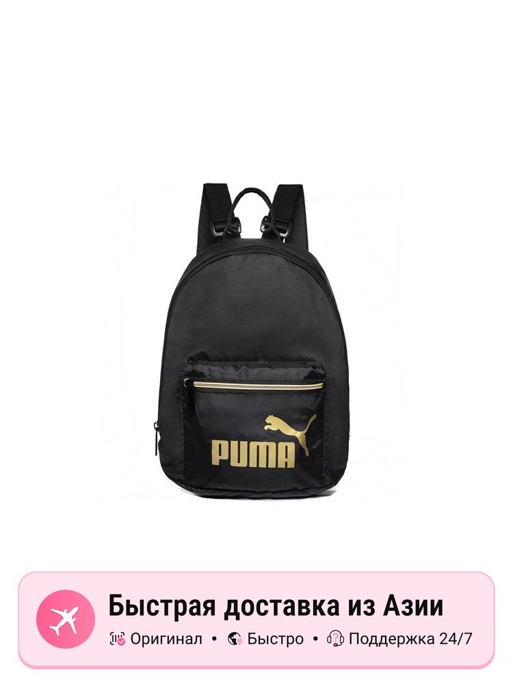 Рюкзак женский PUMA тканевый черный, для повседневного использования