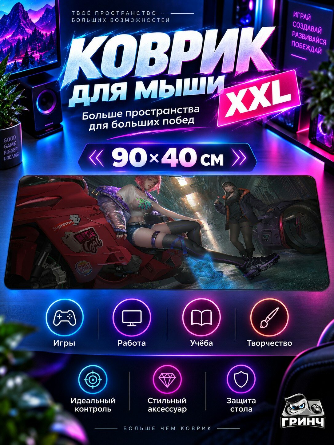 Большой игровой коврик для мыши и клавиатуры Crypto Goddess Богиня 90х40 см XXL