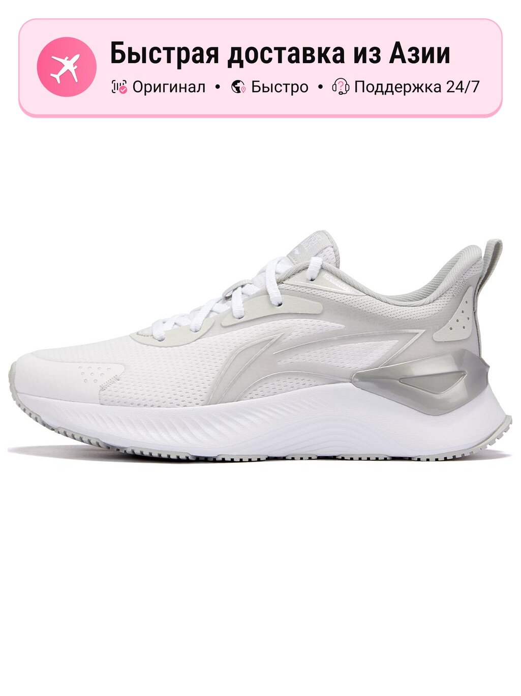 Кроссовки LI-NING YueYing 3.0