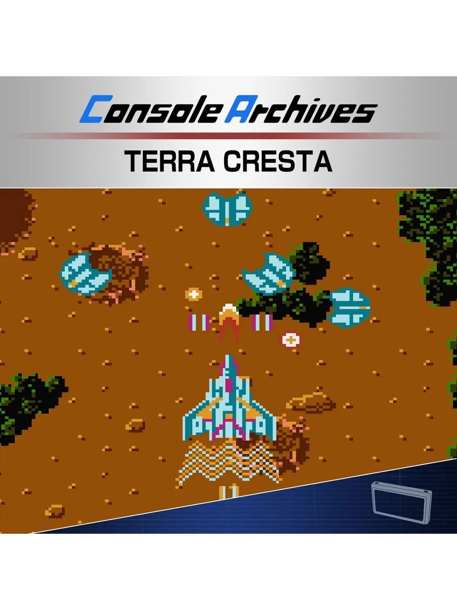 Console Archives TERRA CRESTA PS5