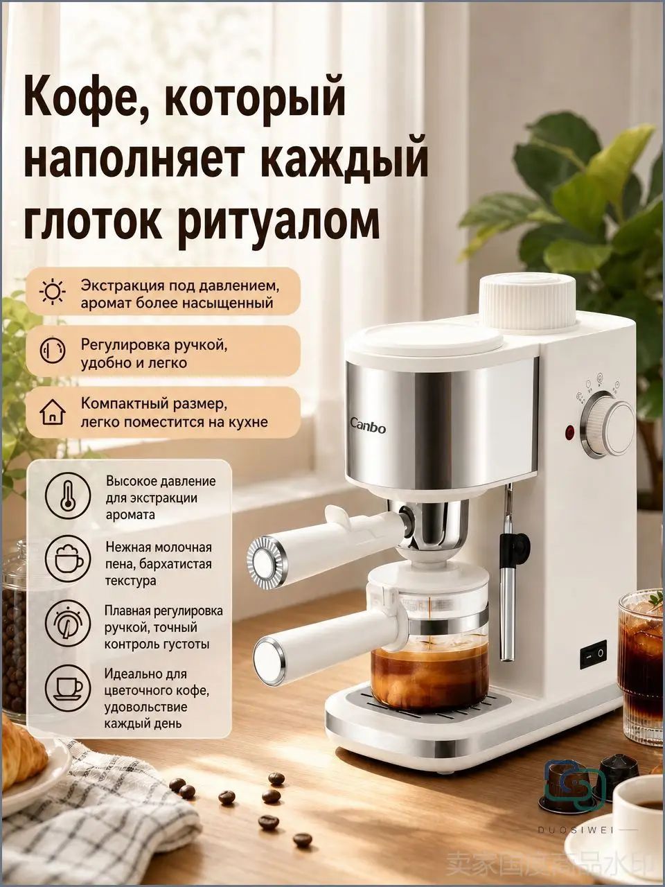 Профессиональная кофеварка 019f612577bf7716b0d0ce4f0fe3814a, белый