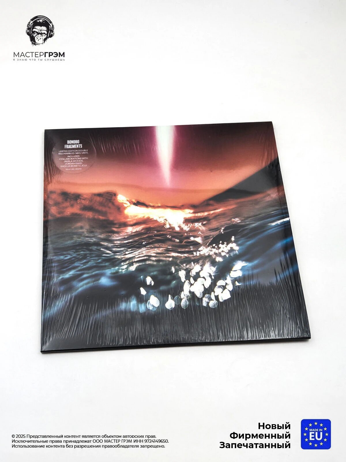 Виниловая пластинка Bonobo - Fragments (2LP, Красный мраморный винил) Limited, 2022