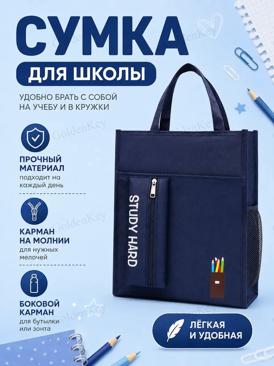 IKEA Папка для тетрадей A4, 1 шт.