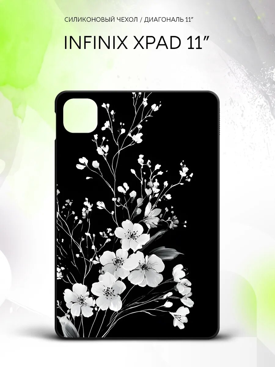 Чехол на планшет Infinix Xpad, Инфиникс ИксПад, накладка, ударопрочный, с рисунком