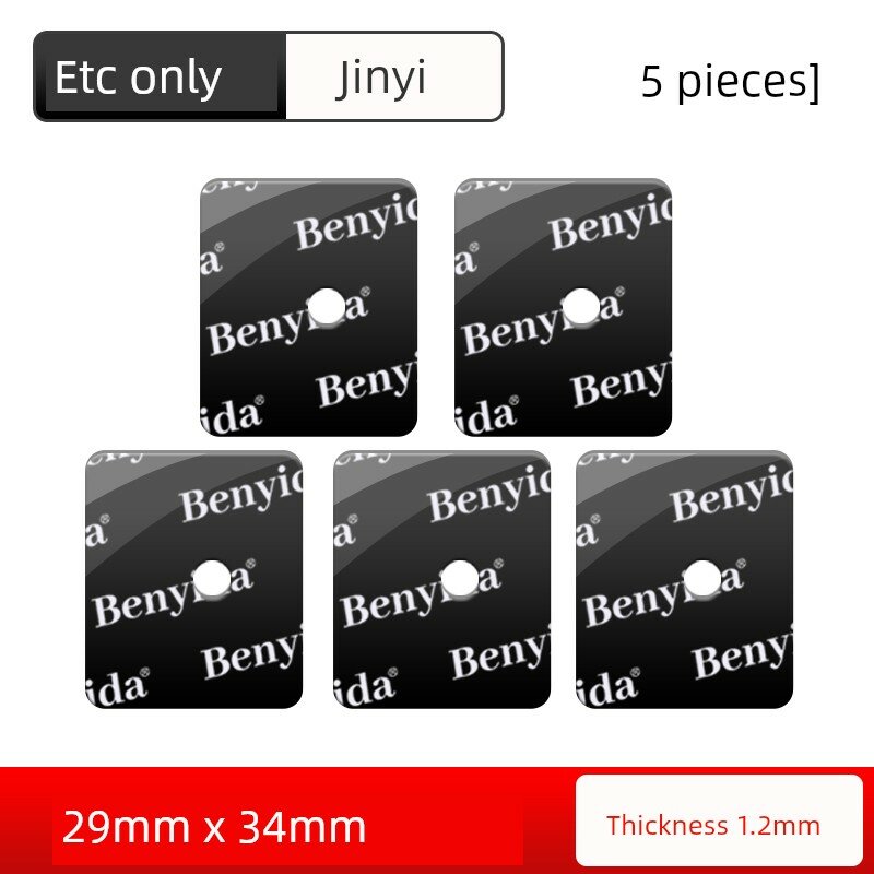 ETC Jin Yi 29мм x 34мм 5-шт. Прочная клейкая лента для установки устройств ETC в автомобиле