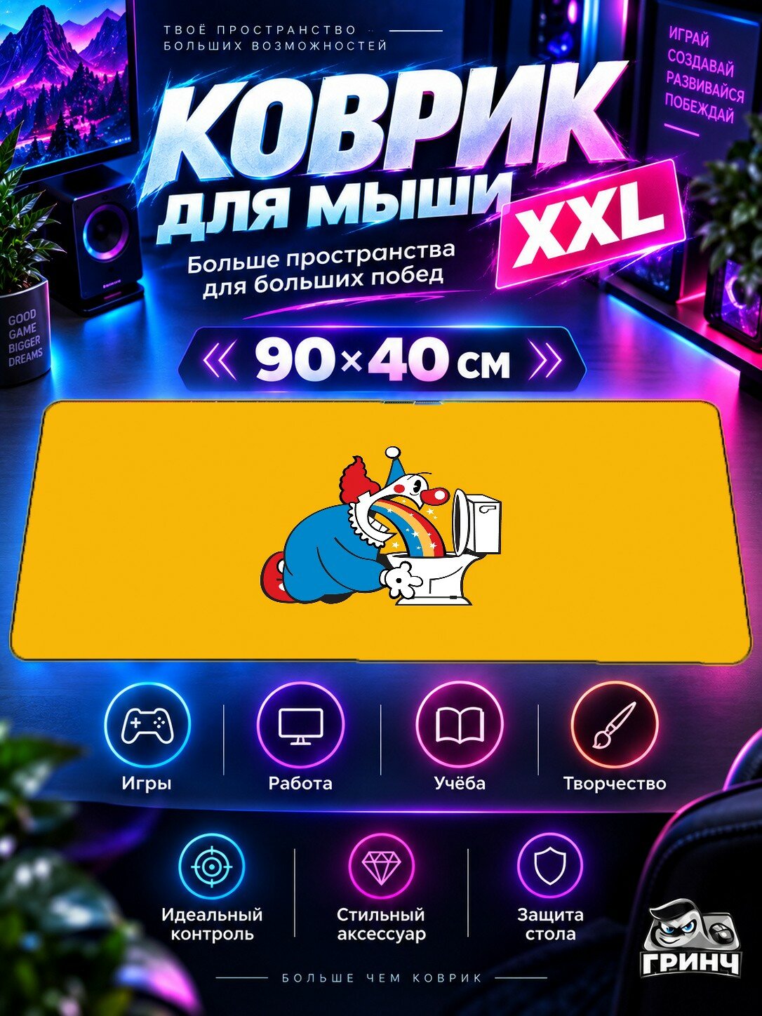 Большой игровой коврик для мыши и клавиатуры Red Dress Girl Красный Платье Девушка 90х40 см XXL