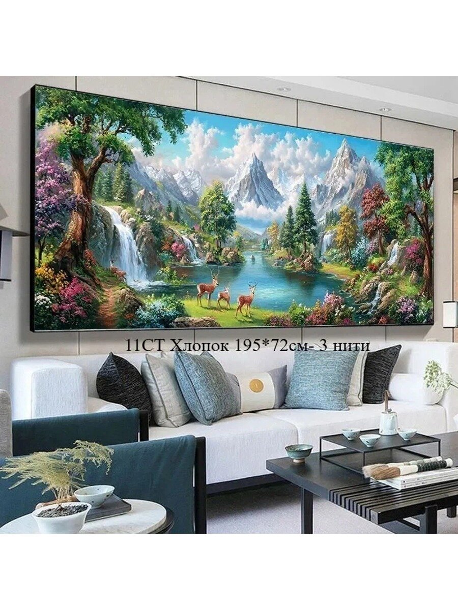 Набор для вышивания Mona Lisa, Горная текучая вода, Украшение дома Рукоделие,45 ниток
