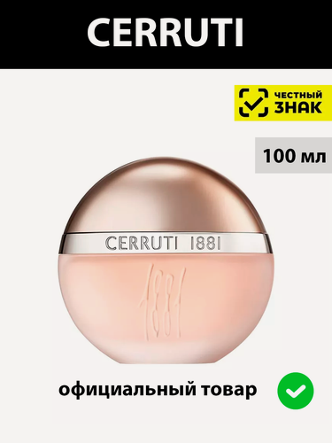 Изображение товара CERRUTI 1881 pour femme туалетная вода женская 100 мл / духи женские Черрути парфюм