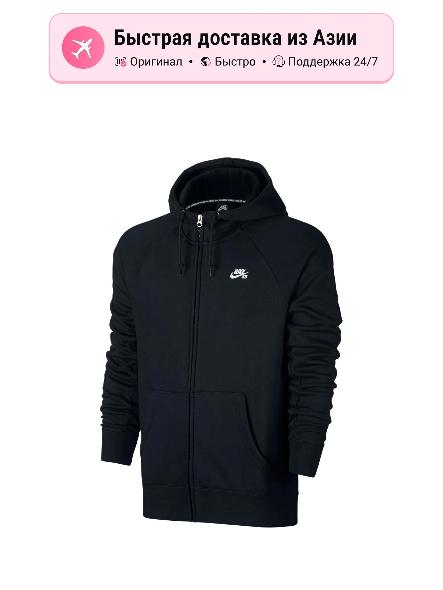 Толстовка NIKE 10773138, 1 шт.