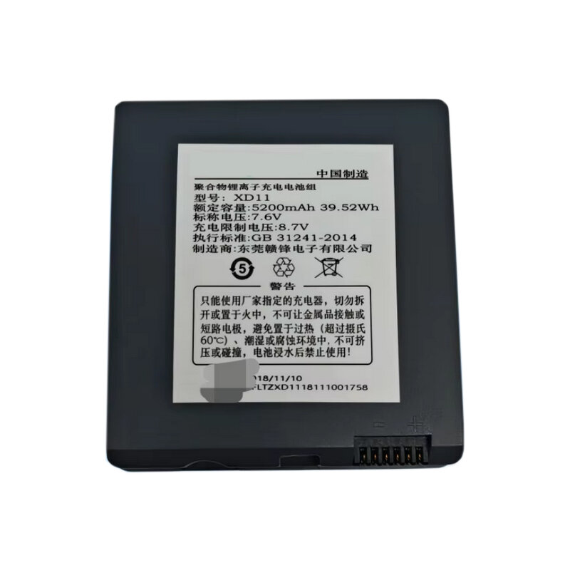 Аккумулятор для Nalong XD11 RAGE-18P Совершенно новый eecg132