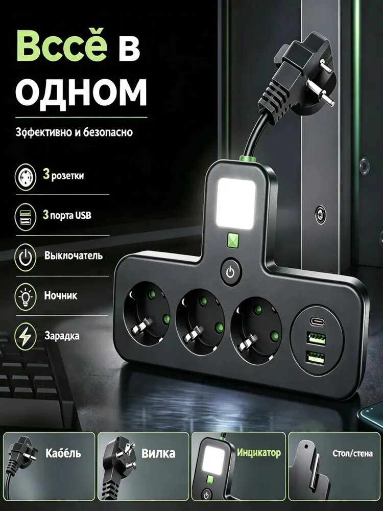 Комплект вилка-розетка 10А 250, 1 шт.