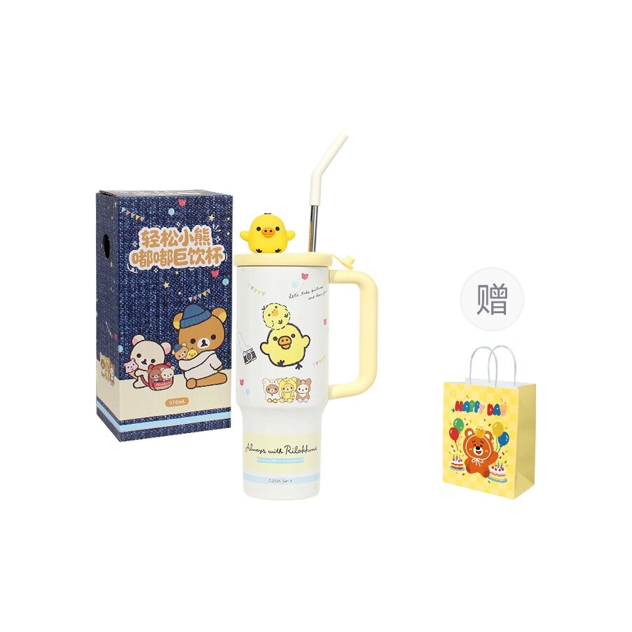 Термокружки Rilakkuma