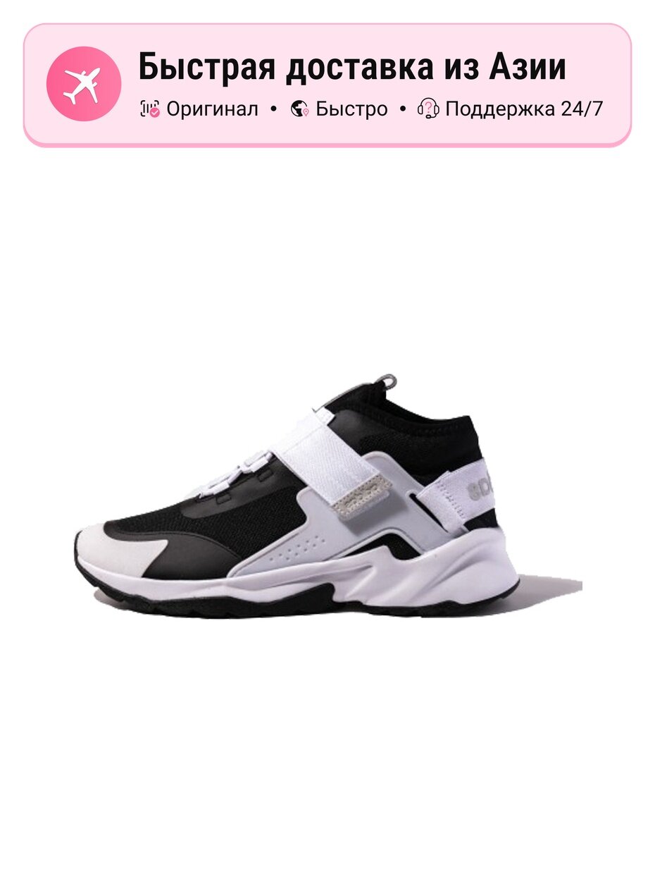 Кроссовки adidas Neo 20 20 Fx Mid
