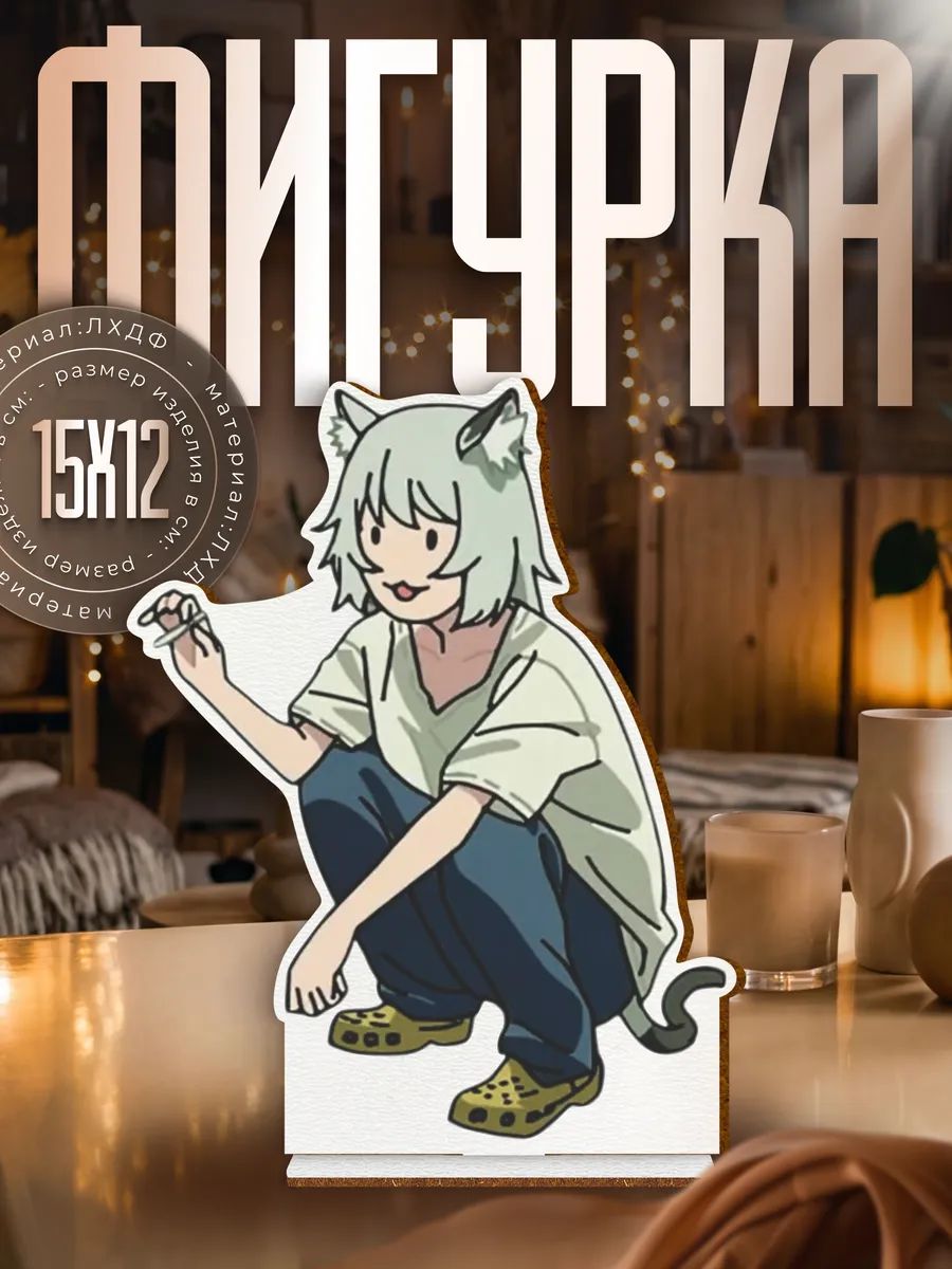 Деревянная фигурка Табакошка Chainsmoker Cat