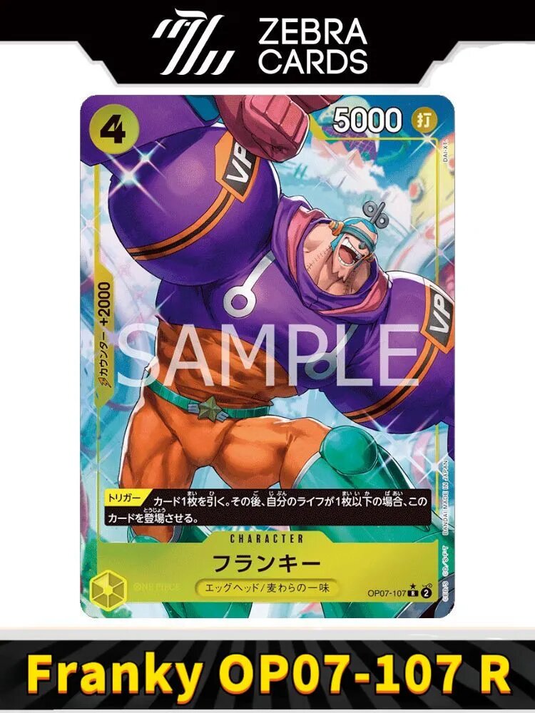 Ван Пис One Piece Card Game OP-07 500 Years in the Future-Franky OP07-107 R(Японская версия)