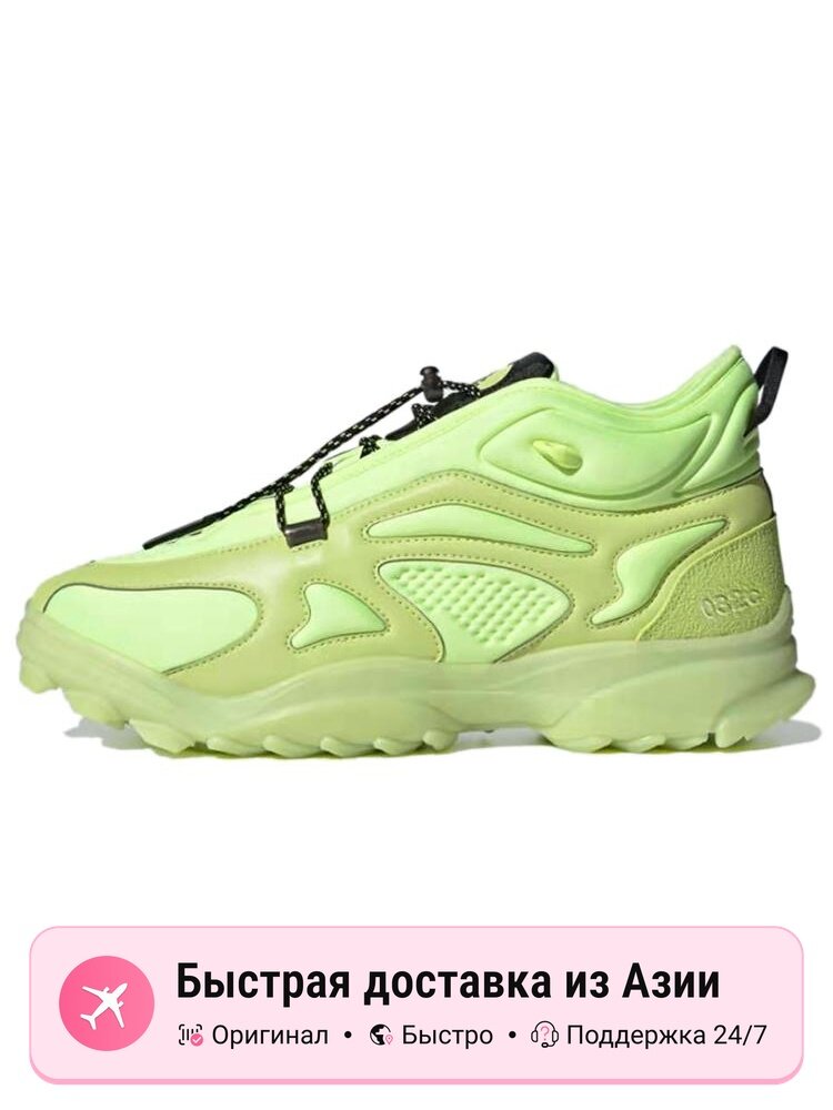 Кроссовки adidas Gsg Tr Pulse