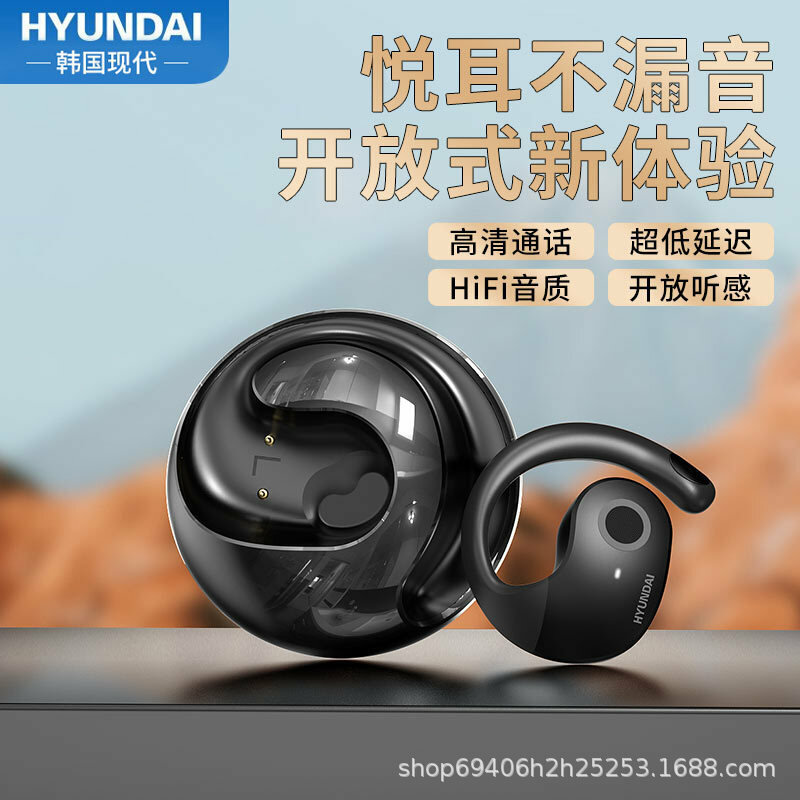 Современные беспроводные наушники на ушную дужку HY-T26pro Bluetooth многоязычные без AI функции - Черный (Обычная)